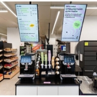 Продажа помещения рядом с метро Марьина роща