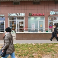 Продажа помещения с арендатором у метро Молодежная