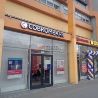 Продажа помещения с арендатором банк 