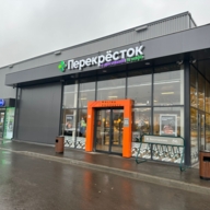 Продажа торгового здания с супермаркетом Перекресток