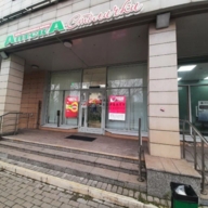 Продажа помещения с арендатором "Аптека Столички" на Тимирязевской