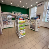 Продажа помещения с арендатором аптека "Горздрав" 