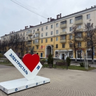 Продажа помещения с арендатором Пятёрочка в Электростали 