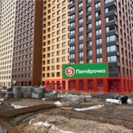 Продажа помещения с магазином Пятерочка в ЖК "Sky Garden"