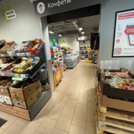 Продажа помещения с супермаркетом Пятёрочка