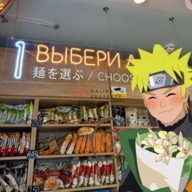 Продажа помещения с арендатором у метро Октябрьская 