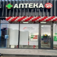 Продажа торгового помещения с аптекой у метро Орехово 