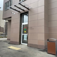 Аренда торгового помещения в Котельниках