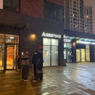 Продажа помещения с арендатором алкогольный магазин "Алкотека"