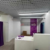 Продажа торгового помещения с Wildberries