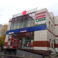 Продажа торгового здания с арендаторами в Москве