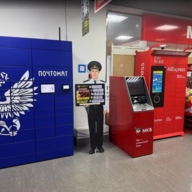 Продажа здания с арендаторами в районе Свиблово 