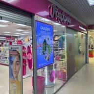 Продажа здания с арендаторами в районе Свиблово 