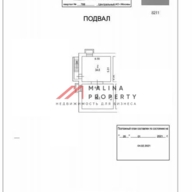 Продажа коммерческого помещения с арендатором