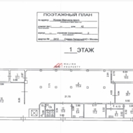 Продажа торгового помещения с супермаркетом "Лента" 