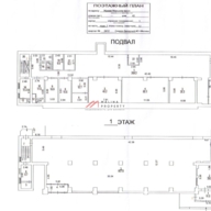 Продажа торгового помещения с супермаркетом "Лента" 