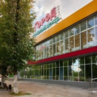 Продажа торгового центра "Город" в г. Егорьевск