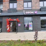 Продажа торгового помещения с арендатором Ozon