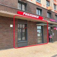 Продажа торгового помещения в ЖК "Люберцы 2020" 