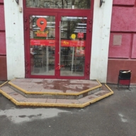 Продажа помещения с арендатором Ароматный мир 