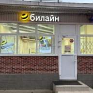 Продажа помещения с арендатором в Дедовске