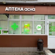 Продажа помещения с арендатором в Дедовске