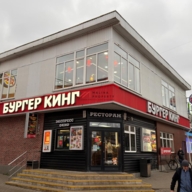 Продажа помещения с арендатором в Дедовске