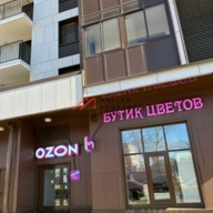 Продажа торгового помещения с сетевыми арендаторами