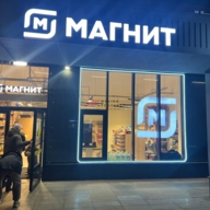Продажа помещения на Филях с "Магнитом"