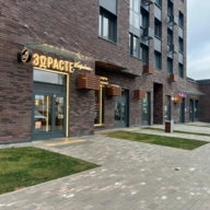 Продажа помещения с арендатором кафе Здрасте