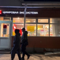 Продажа помещения с арендатором в Дедовске