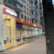 Продажа помещения с арендатором "Дикси" в Химках 