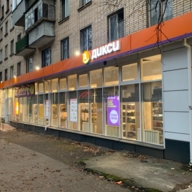 Продажа помещения с арендатором "Дикси" в Химках 