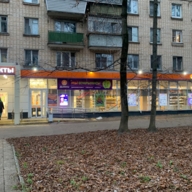 Продажа помещения с арендатором "Дикси" в Химках 