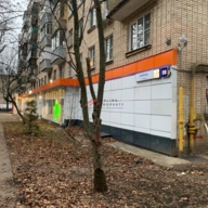 Продажа помещения с арендатором "Дикси" в Химках 