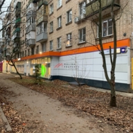 Продажа помещения с арендатором "Дикси" в Химках 