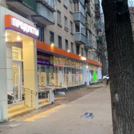 Продажа помещения с арендатором "Дикси" в Химках 