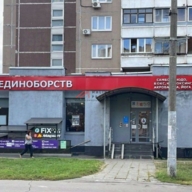 Аренда торгового помещения на Лермонтовском проспекте