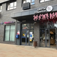 Продажа помещения с арендатором в ЖК "Испанские кварталы" 