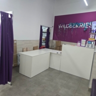 Продажа арендного бизнеса с арендаторами