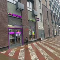 Продажа торгового помещения с магазином Винлаб 