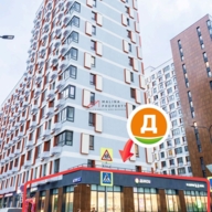 Продажа помещения с магазином "Дикси" в ЖК Бунинские кварталы 