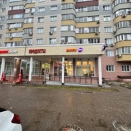 Продажа торгового помещения с арендатором "Дикси"