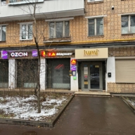 Продажа торгового помещения с арендаторами на Тульской