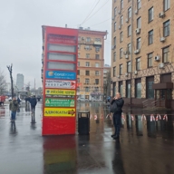 Аренда помещения под общепит в 1-ой минуте от м. Академическая