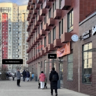 Аренда торгового помещения в ЖК " Большая Очаковская 2"