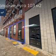 Продажа торгового помещения в ЖК "Никольские Луга"