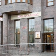 Аренда торгового помещения на выходе из метро Таганская 