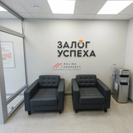 Продажа помещения с арендатором у метро Рязанский проспект