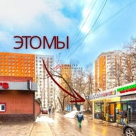 Продажа помещения с арендатором у метро Щелковская